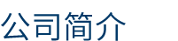 &#21315;&#20159;&#23448;&#32593;&#45;&#21315;&#20159;&#40;&#20013;&#22269;&#41;&#19968;&#31449;&#24335;&#26381;&#21153;&#23448;&#32593;